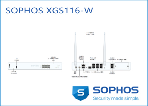 SOPHOS XGS116 W