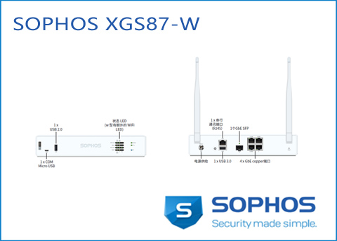 SOPHOS XGS87 W